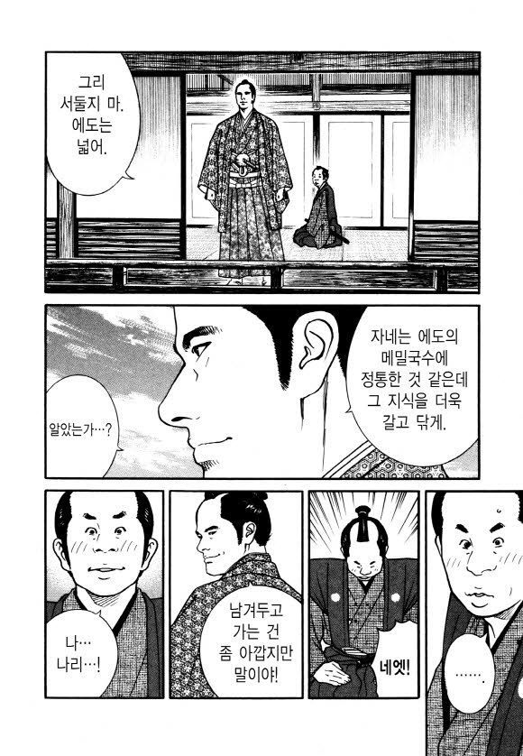 page 231