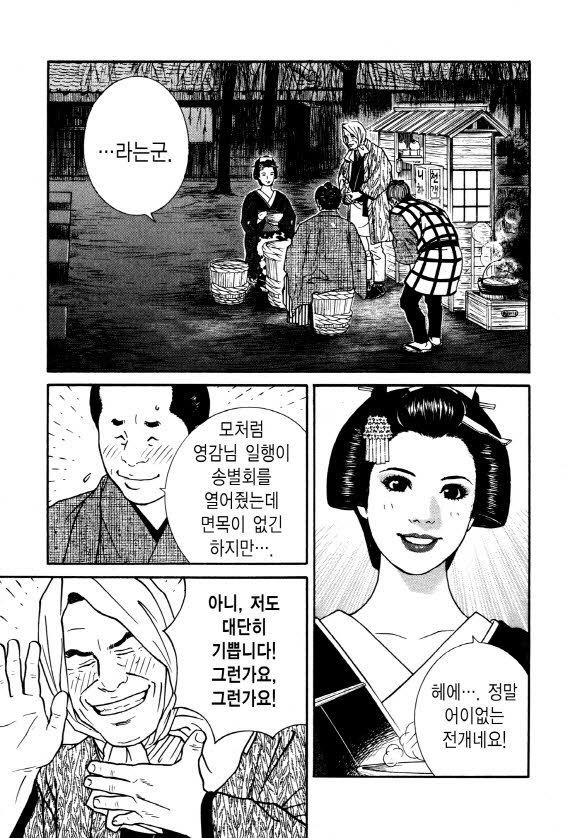 page 232