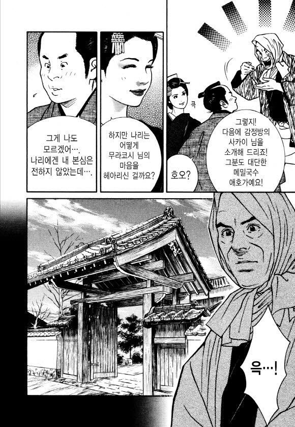 page 233