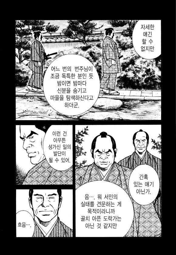 page 234