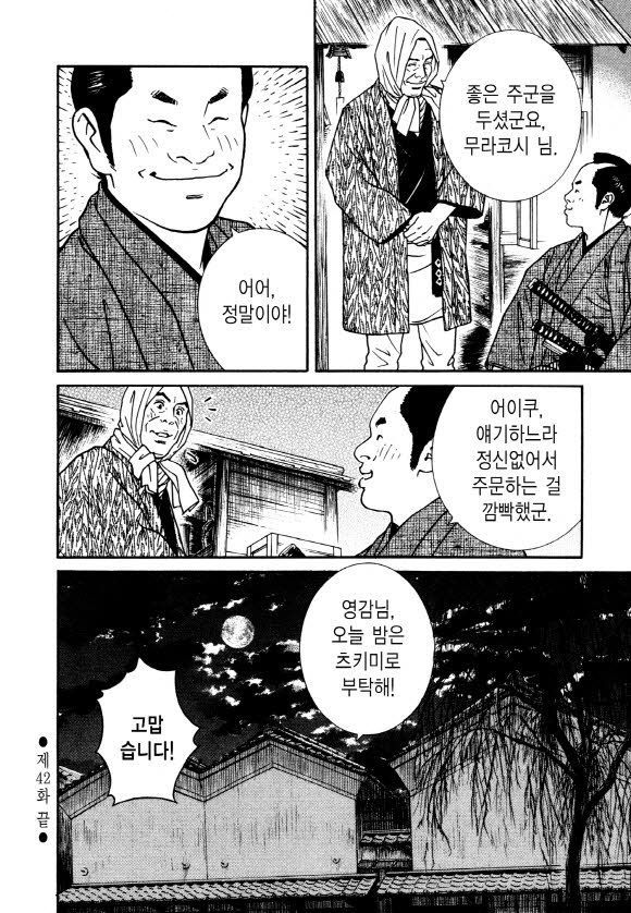 page 237