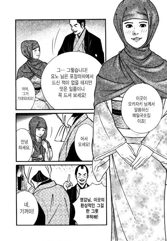 page 195