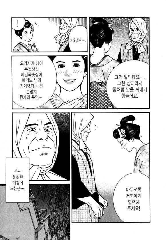 page 202
