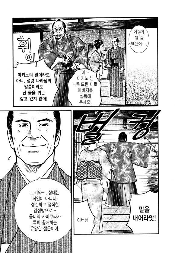 page 204