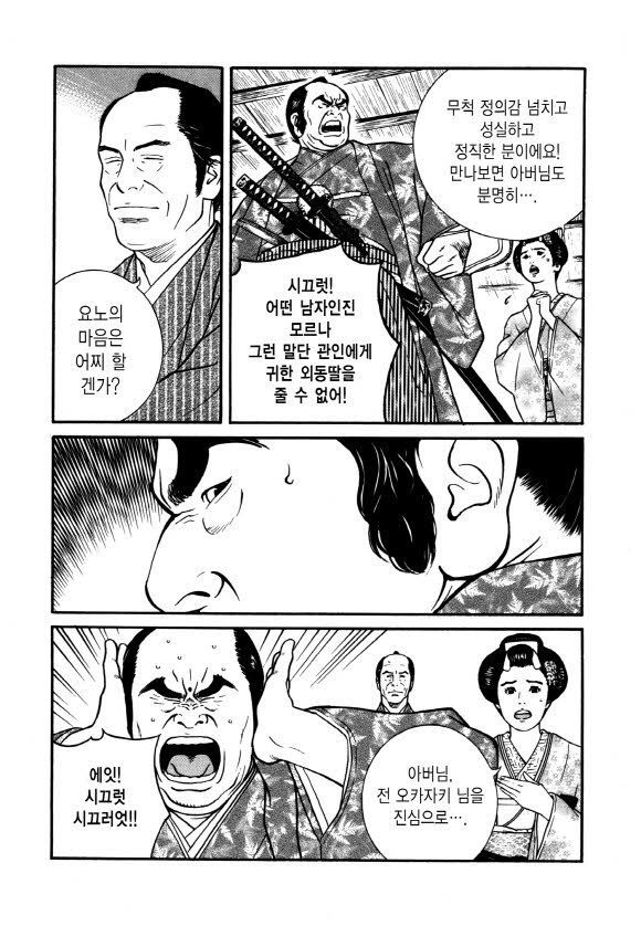 page 205