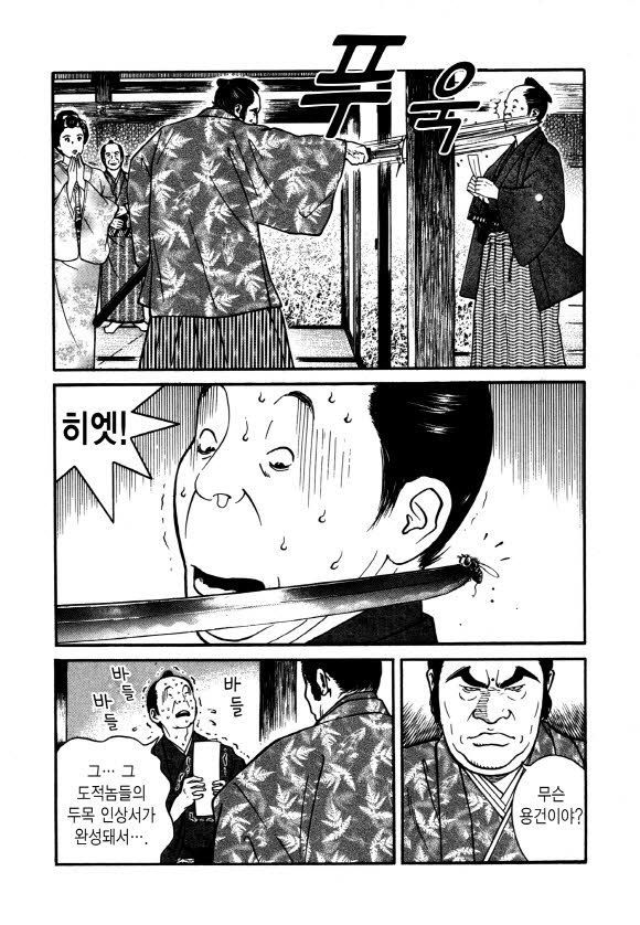 page 207