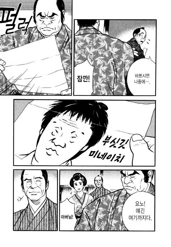 page 208