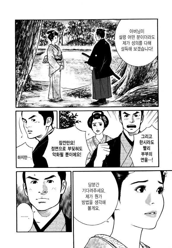 page 209