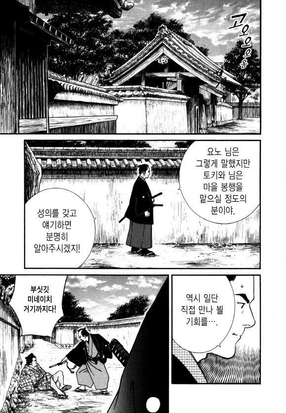 page 210