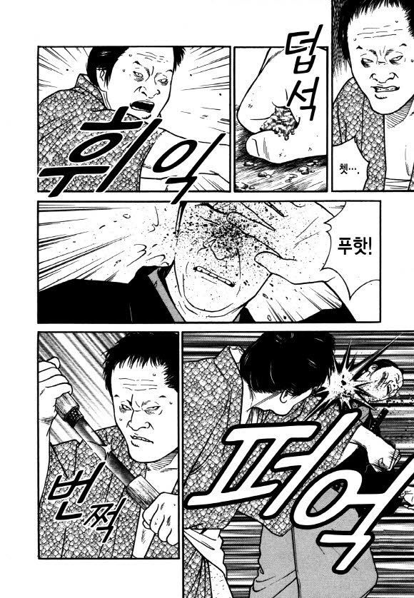 page 211