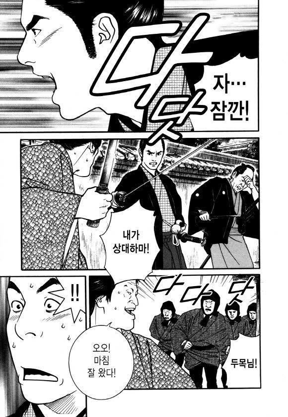 page 212