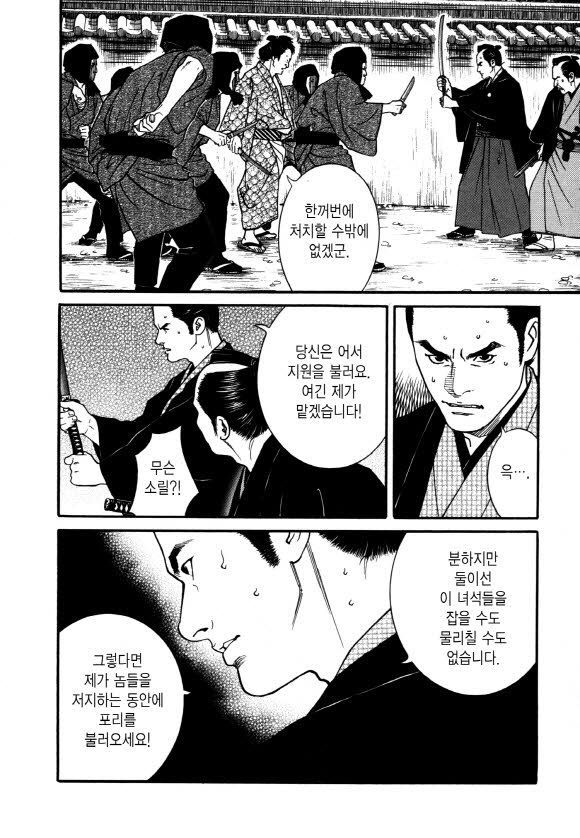 page 213
