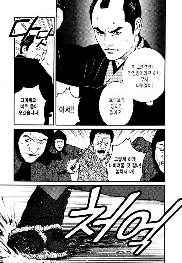 page 214