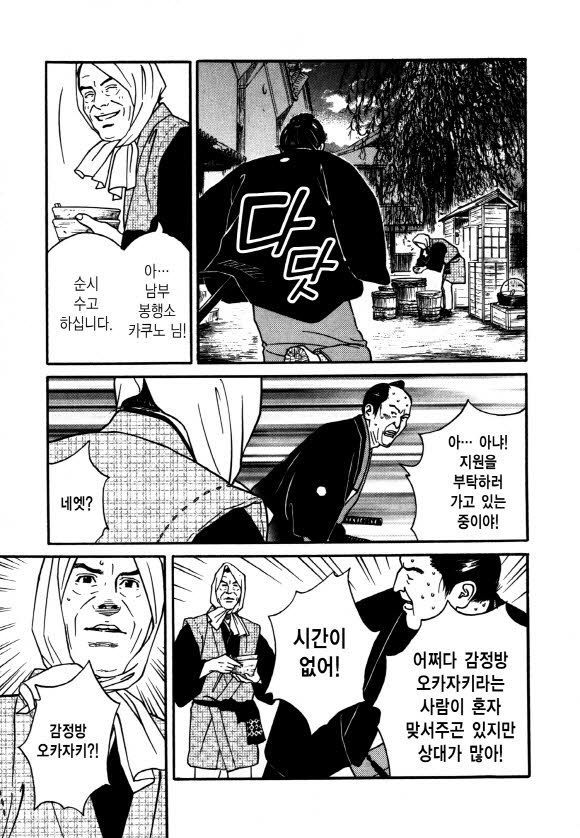 page 216