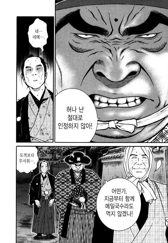 page 221