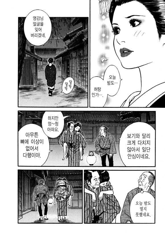 page 193