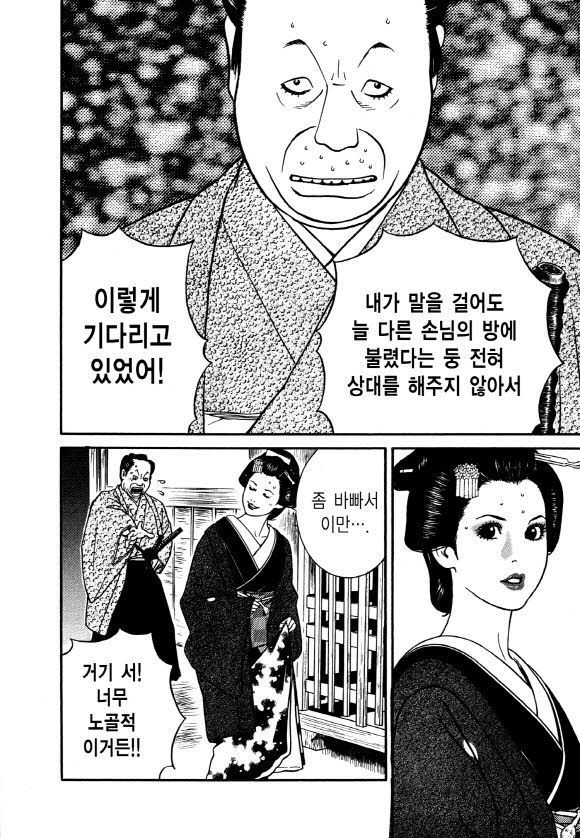 page 197