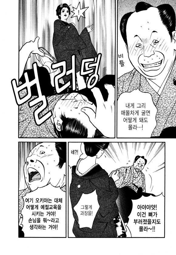 page 199