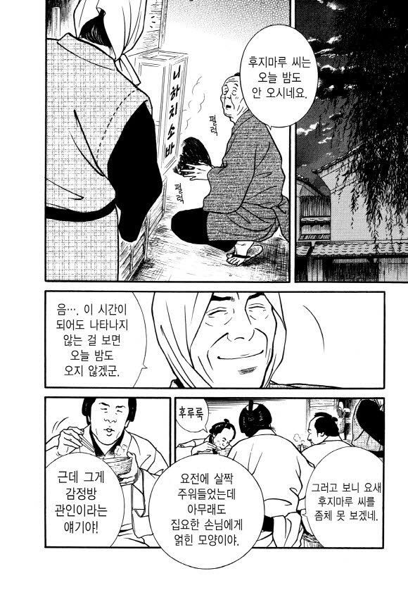page 201