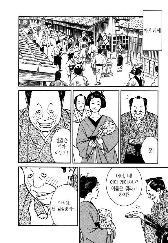 page 203