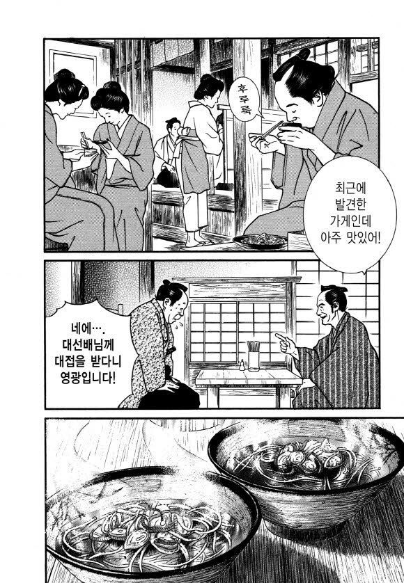 page 205
