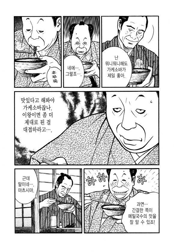 page 206