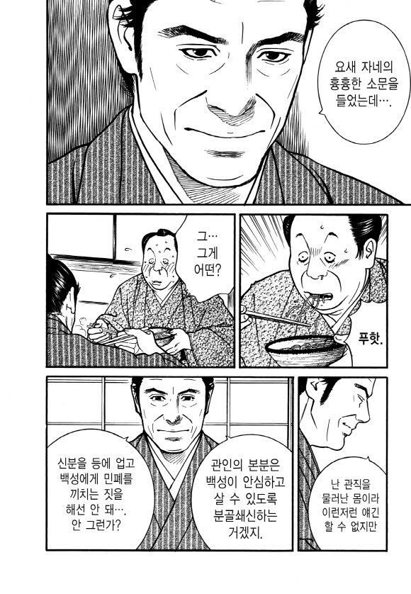 page 207