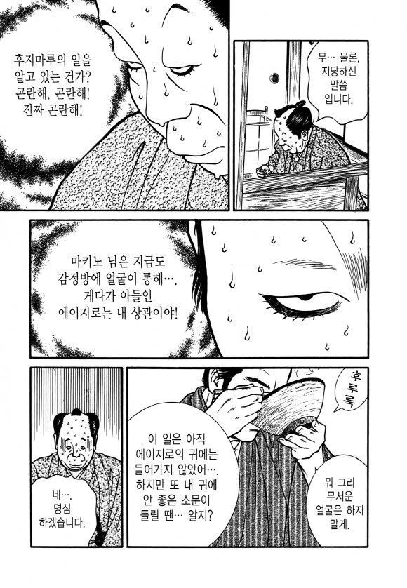 page 208