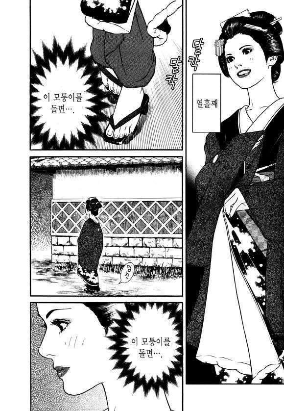 page 209