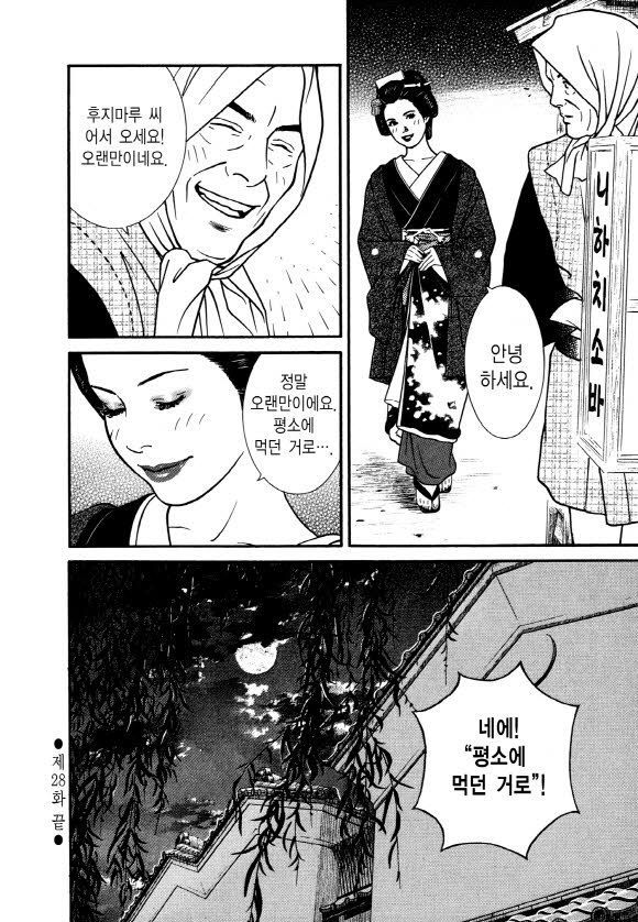 page 211