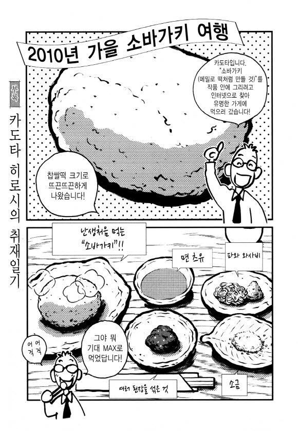 page 212