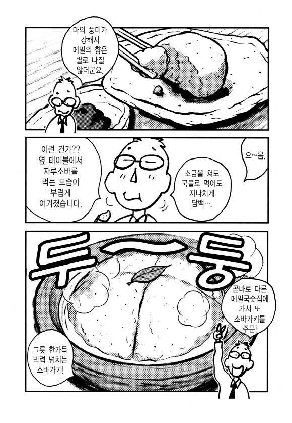 page 213