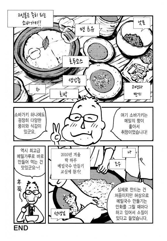page 214