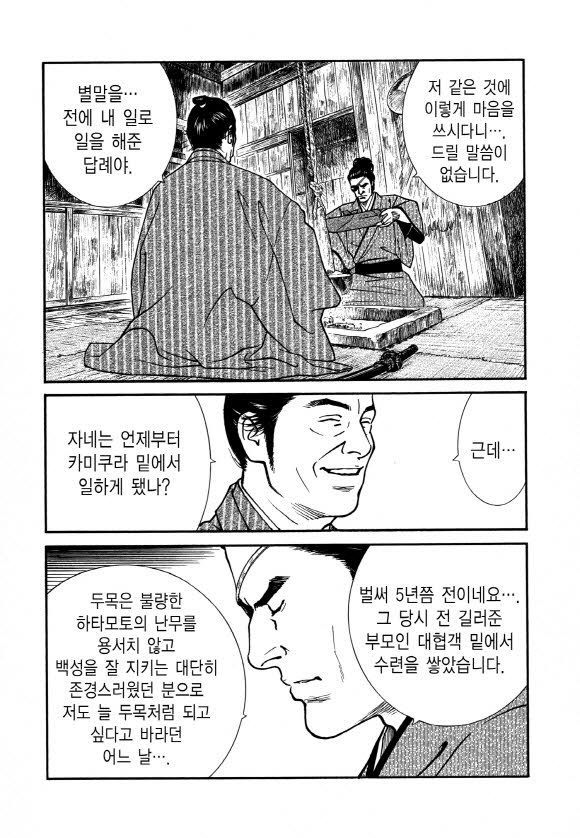 page 193