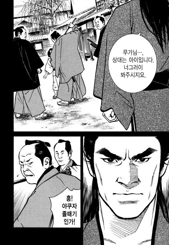 page 195