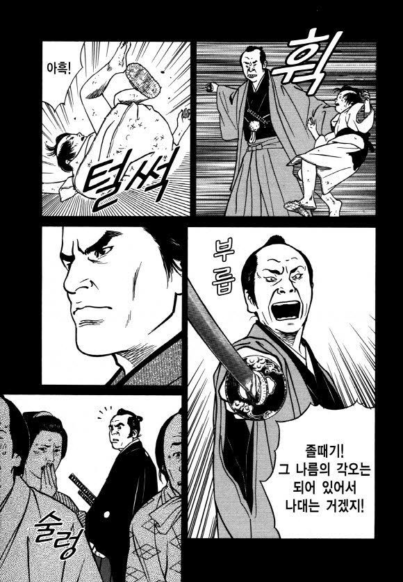 page 196