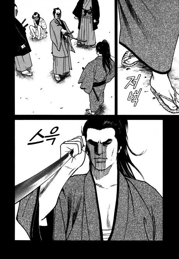 page 197
