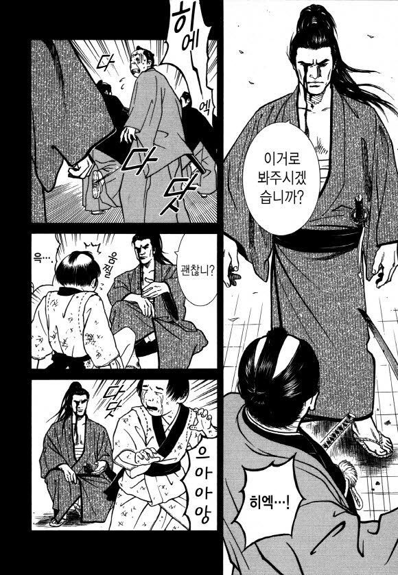 page 199