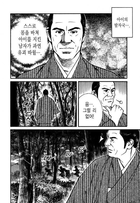page 203