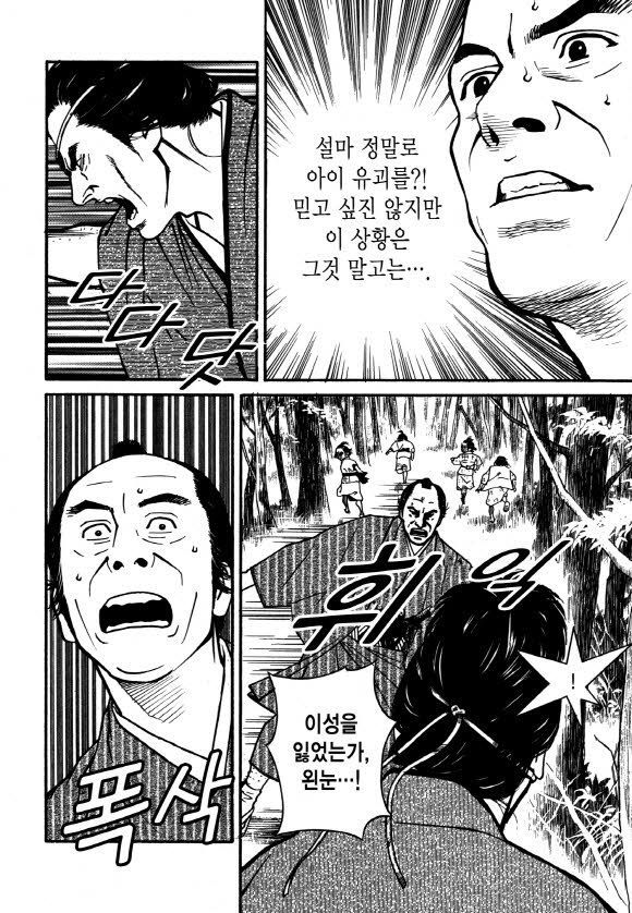 page 205