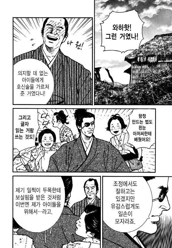 page 207