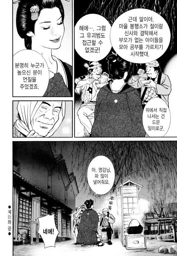 page 209