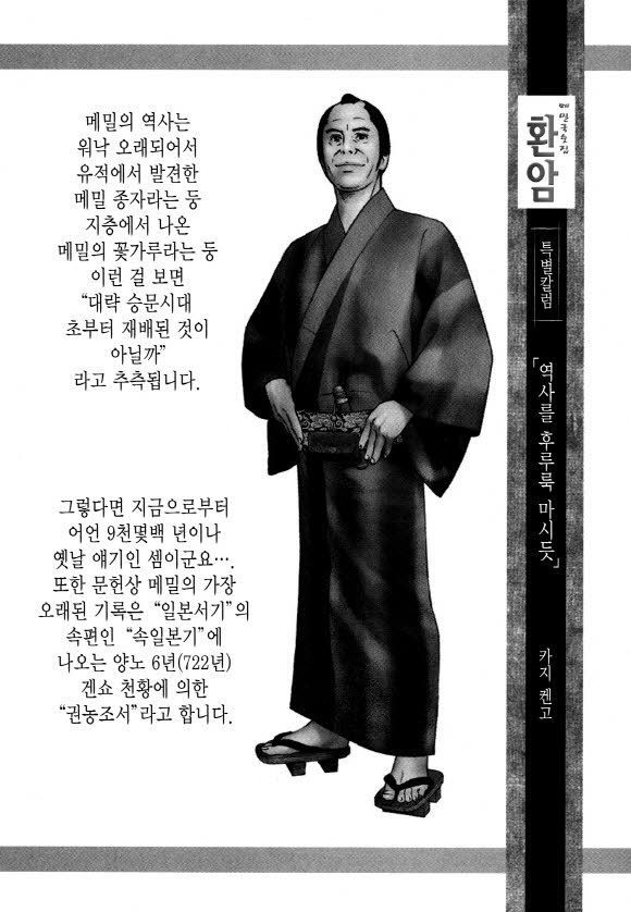 page 211