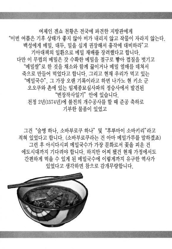 page 212