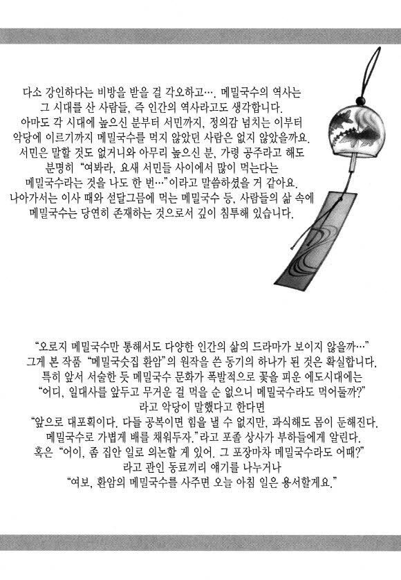 page 213