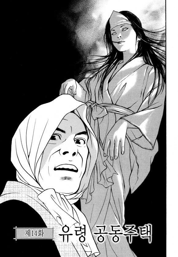 page 190