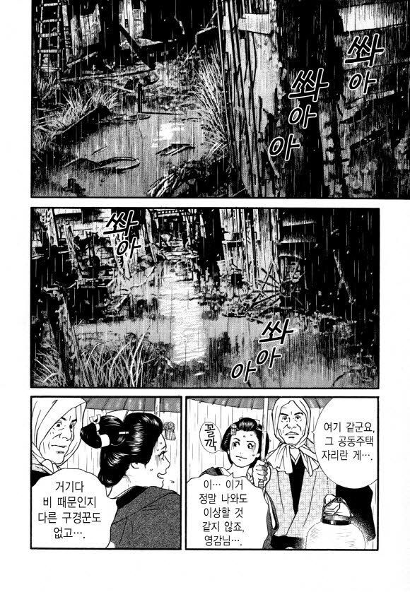 page 195