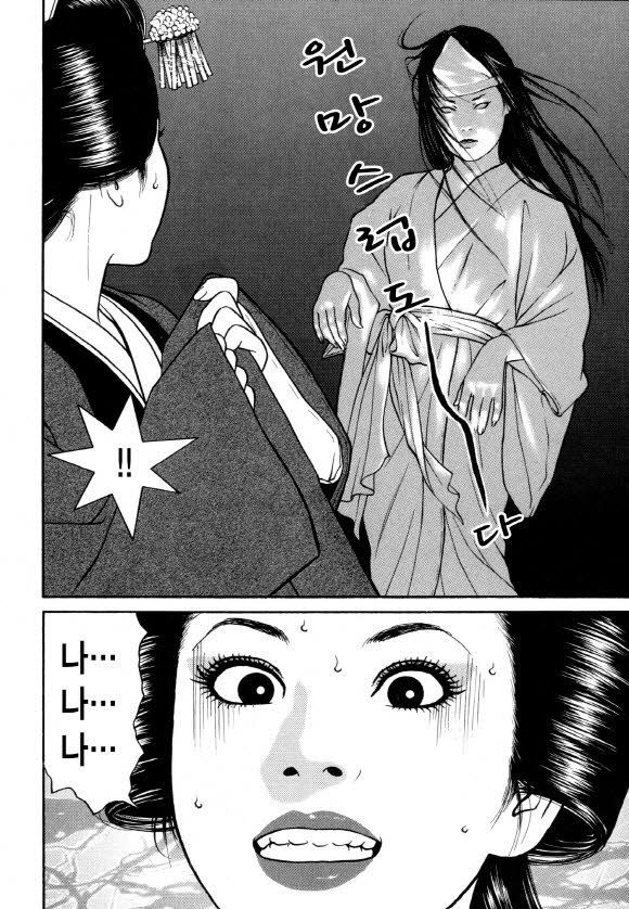 page 197