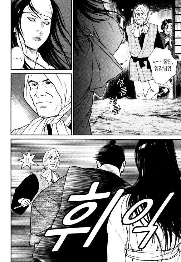 page 199