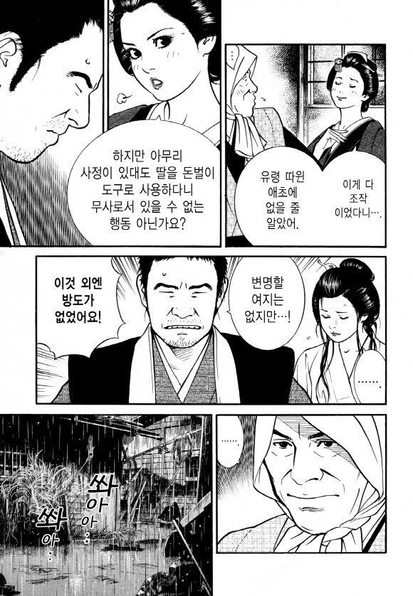 page 202